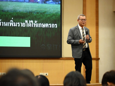 รองอธิบดีกรมส่งเสริมสหกรณ์ ... พารามิเตอร์รูปภาพ 30