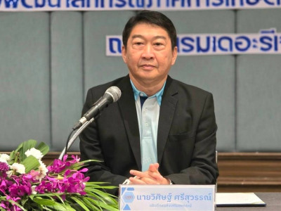 อธิบดีกรมส่งเสริมสหกรณ์ ... พารามิเตอร์รูปภาพ 1