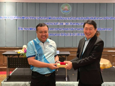 อธิบดีกรมส่งเสริมสหกรณ์ ... พารามิเตอร์รูปภาพ 10