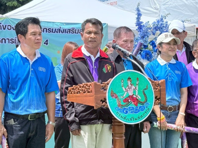 รองอธิบดีกรมส่งเสริมสหกรณ์ ... พารามิเตอร์รูปภาพ 3
