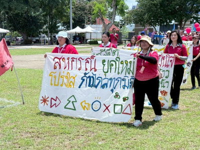 รองอธิบดีกรมส่งเสริมสหกรณ์ ... พารามิเตอร์รูปภาพ 30