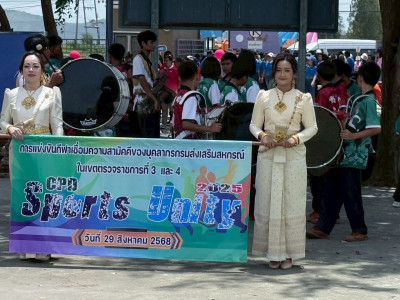 รองอธิบดีกรมส่งเสริมสหกรณ์ ... พารามิเตอร์รูปภาพ 31