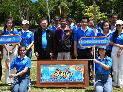 รองอธิบดีกรมส่งเสริมสหกรณ์ ... พารามิเตอร์รูปภาพ 44