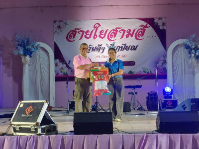 อธิบดีกรมส่งเสริมสหกรณ์ ... พารามิเตอร์รูปภาพ 11