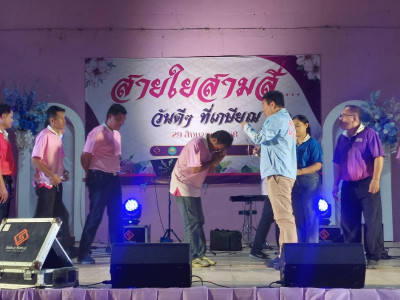 อธิบดีกรมส่งเสริมสหกรณ์ ... พารามิเตอร์รูปภาพ 23