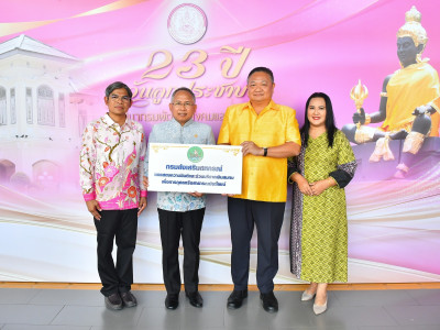 นายสาธิต ปานขำ เลขานุการกรมส่งเสริมสหกรณ์ ร่วมแสดงความยินดี ... พารามิเตอร์รูปภาพ 1