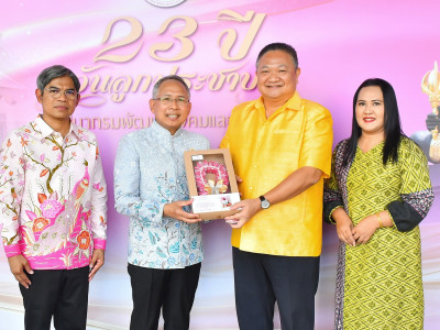 นายสาธิต ปานขำ เลขานุการกรมส่งเสริมสหกรณ์ ร่วมแสดงความยินดี ... พารามิเตอร์รูปภาพ 2