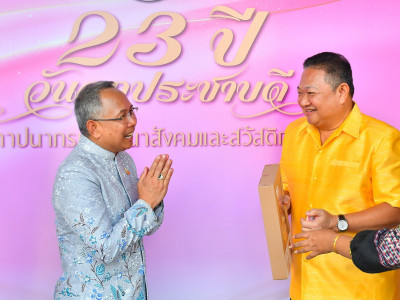 นายสาธิต ปานขำ เลขานุการกรมส่งเสริมสหกรณ์ ร่วมแสดงความยินดี ... พารามิเตอร์รูปภาพ 3