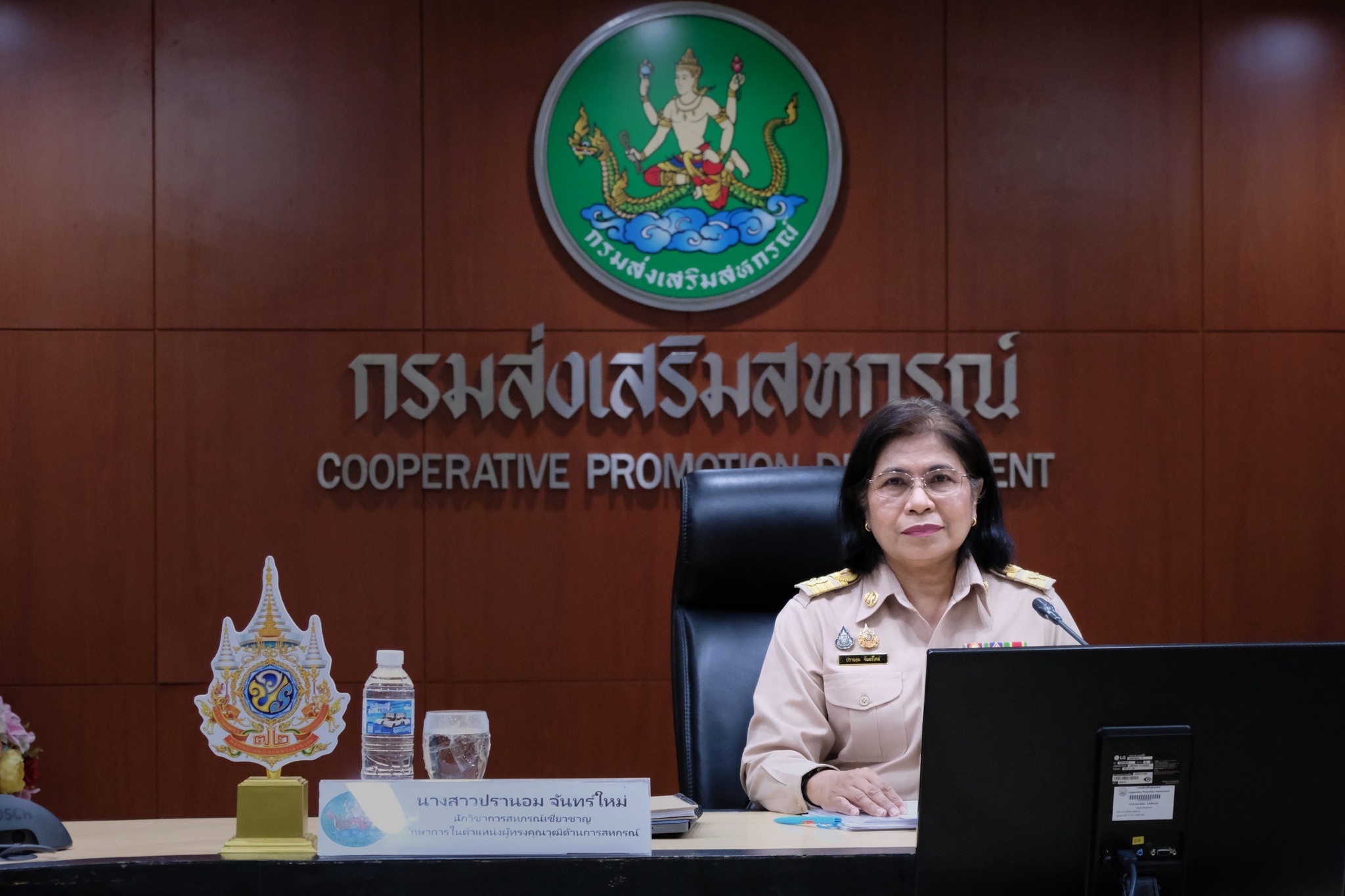 นางสาวปรานอม จันทร์ใหม่ ผู้ทรงคุณวุฒิด้านการสหกรณ์ ... พารามิเตอร์รูปภาพ 1