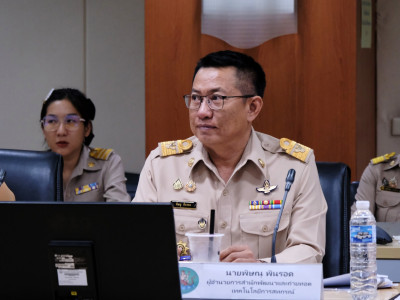 นางสาวปรานอม จันทร์ใหม่ ผู้ทรงคุณวุฒิด้านการสหกรณ์ ... พารามิเตอร์รูปภาพ 4