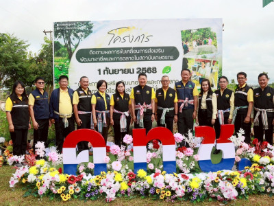 อธิบดีกรมส่งเสริมสหกรณ์ ... พารามิเตอร์รูปภาพ 31