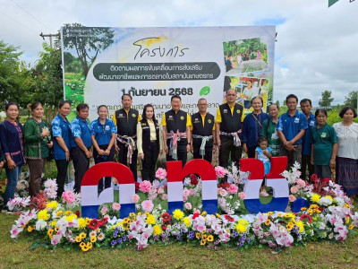 อธิบดีกรมส่งเสริมสหกรณ์ ... พารามิเตอร์รูปภาพ 35