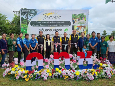อธิบดีกรมส่งเสริมสหกรณ์ ... พารามิเตอร์รูปภาพ 36