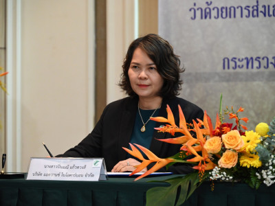 นายอรรถกร ศิริลัทธยากร รัฐมนตรีว่าการกระทรวงเกษตรและสหกรณ์ ... พารามิเตอร์รูปภาพ 19