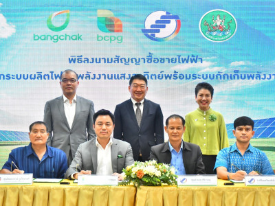 อธิบดีกรมส่งเสริมสหกรณ์ พร้อมด้วย ... พารามิเตอร์รูปภาพ 1