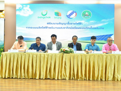อธิบดีกรมส่งเสริมสหกรณ์ พร้อมด้วย ... พารามิเตอร์รูปภาพ 45