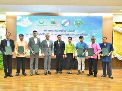 อธิบดีกรมส่งเสริมสหกรณ์ พร้อมด้วย ... พารามิเตอร์รูปภาพ 48