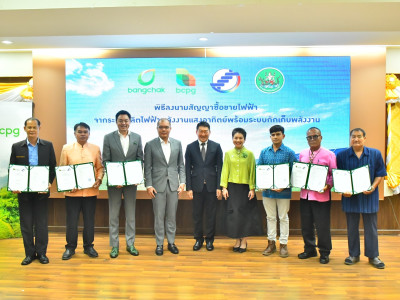 อธิบดีกรมส่งเสริมสหกรณ์ พร้อมด้วย ... พารามิเตอร์รูปภาพ 49