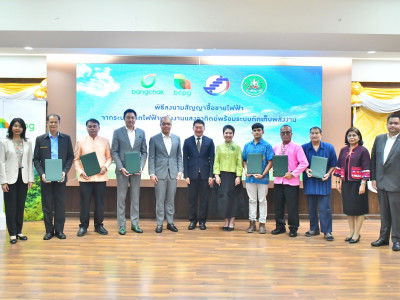 อธิบดีกรมส่งเสริมสหกรณ์ พร้อมด้วย ... พารามิเตอร์รูปภาพ 50