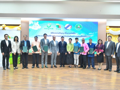 อธิบดีกรมส่งเสริมสหกรณ์ พร้อมด้วย ... พารามิเตอร์รูปภาพ 51