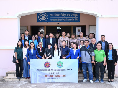 อธิบดีกรมส่งเสริมสหกรณ์ และคณะผู้บริหารกรมส่งเสริมสหกรณ์ ... พารามิเตอร์รูปภาพ 1