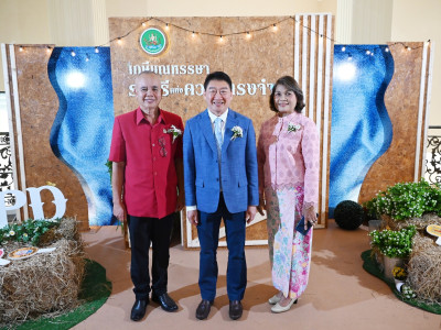 อธิบดีกรมส่งเสริมสหกรณ์ ... พารามิเตอร์รูปภาพ 9