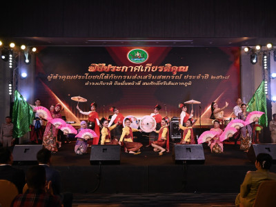 อธิบดีกรมส่งเสริมสหกรณ์ ... พารามิเตอร์รูปภาพ 27