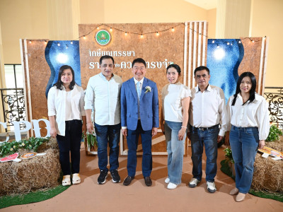 อธิบดีกรมส่งเสริมสหกรณ์ ... พารามิเตอร์รูปภาพ 7