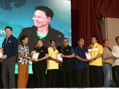 นายอรรถกร ศิริลัทธยากร รัฐมนตรีว่าการกระทรวงเกษตรและสหกรณ์ ... พารามิเตอร์รูปภาพ 10