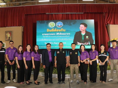 นายอรรถกร ศิริลัทธยากร รัฐมนตรีว่าการกระทรวงเกษตรและสหกรณ์ ... พารามิเตอร์รูปภาพ 20