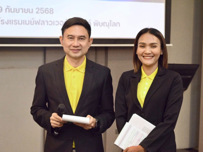 อธิบดีกรมส่งเสริมสหกรณ์ เป็นประธานเปิดโครงการสัมมนา ... พารามิเตอร์รูปภาพ 29
