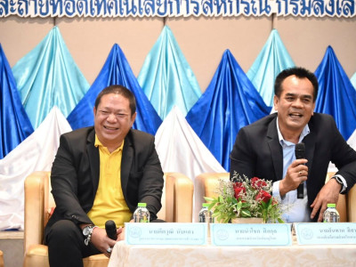 นายสันทาน สีสา รองอธิบดีกรมส่งเสริมสหกรณ์ ... พารามิเตอร์รูปภาพ 9