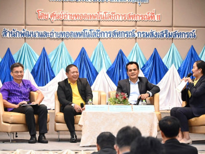 นายสันทาน สีสา รองอธิบดีกรมส่งเสริมสหกรณ์ ... พารามิเตอร์รูปภาพ 11