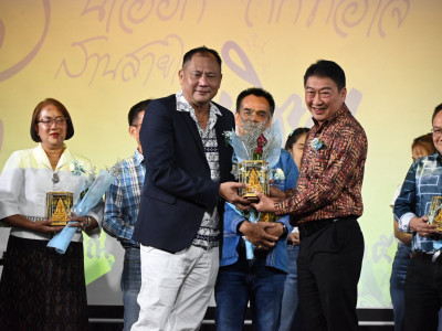 อธิบดีกรมส่งเสริมสหกรณ์ ... พารามิเตอร์รูปภาพ 15