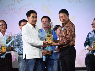 อธิบดีกรมส่งเสริมสหกรณ์ ... พารามิเตอร์รูปภาพ 19