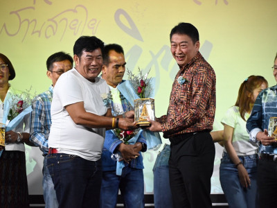 อธิบดีกรมส่งเสริมสหกรณ์ ... พารามิเตอร์รูปภาพ 20