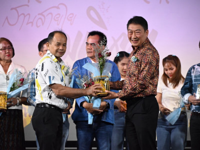 อธิบดีกรมส่งเสริมสหกรณ์ ... พารามิเตอร์รูปภาพ 21