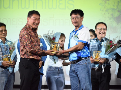 อธิบดีกรมส่งเสริมสหกรณ์ ... พารามิเตอร์รูปภาพ 24
