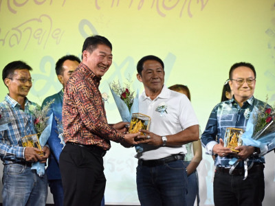 อธิบดีกรมส่งเสริมสหกรณ์ ... พารามิเตอร์รูปภาพ 30