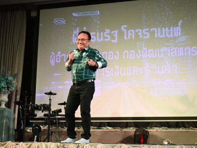 อธิบดีกรมส่งเสริมสหกรณ์ ... พารามิเตอร์รูปภาพ 36