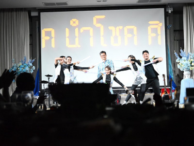 อธิบดีกรมส่งเสริมสหกรณ์ ... พารามิเตอร์รูปภาพ 38