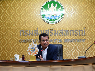 รองอธิบดีกรมส่งเสริมสหกรณ์ ... พารามิเตอร์รูปภาพ 1