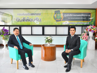 อธิบดีกรมส่งเสริมสหกรณ์ บันทึกเทปสัมภาษณ์ในประเด็น ... พารามิเตอร์รูปภาพ 1