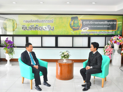 อธิบดีกรมส่งเสริมสหกรณ์ บันทึกเทปสัมภาษณ์ในประเด็น ... พารามิเตอร์รูปภาพ 7