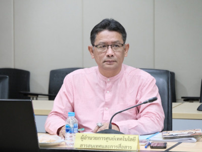 รองอธิบดีกรมส่งเสริมสหกรณ์ ... พารามิเตอร์รูปภาพ 4
