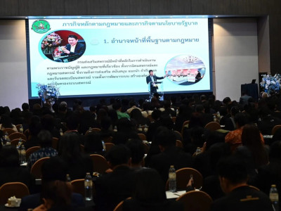 อธิบดีกรมส่งเสริมสหกรณ์ สั่งลุยติดอาวุธแก่ผู้ปฏิบัติหน้าที่ ... พารามิเตอร์รูปภาพ 9
