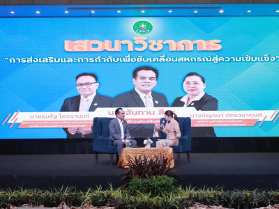 อธิบดีกรมส่งเสริมสหกรณ์ สั่งลุยติดอาวุธแก่ผู้ปฏิบัติหน้าที่ ... พารามิเตอร์รูปภาพ 11