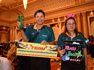 ศาสตราจารย์กิตติคุณ บวรศักดิ์ อุวรรณโณ ... พารามิเตอร์รูปภาพ 23