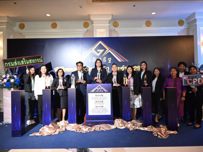 ศาสตราจารย์กิตติคุณ บวรศักดิ์ อุวรรณโณ ... พารามิเตอร์รูปภาพ 25