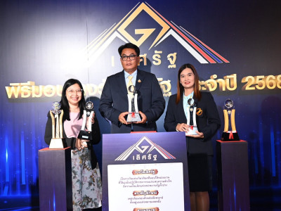 ศาสตราจารย์กิตติคุณ บวรศักดิ์ อุวรรณโณ ... พารามิเตอร์รูปภาพ 27